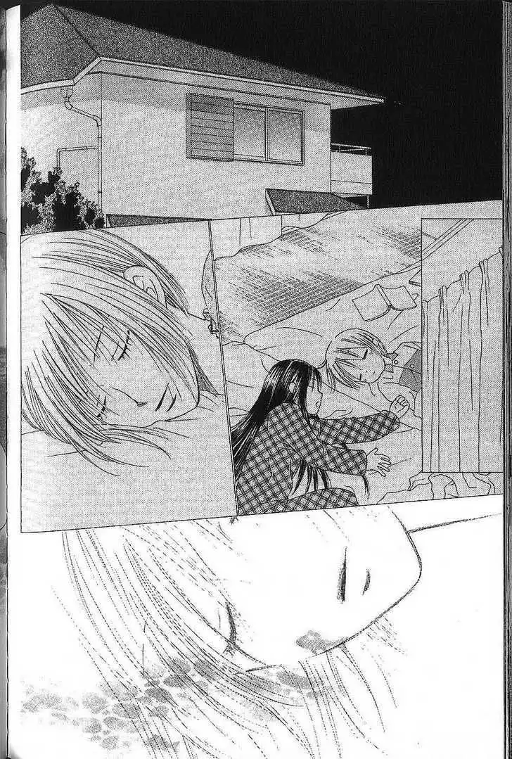 Kare Kano Chapter 72 43